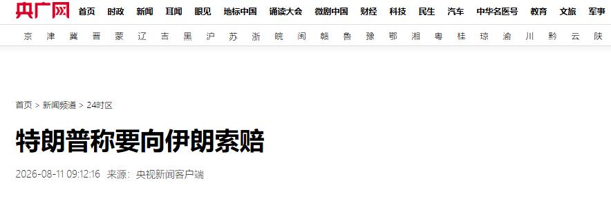 中东冲突进入僵持阶段，美国希望获得体面条件从中东抽身，却受到对手、盟友与国内政治