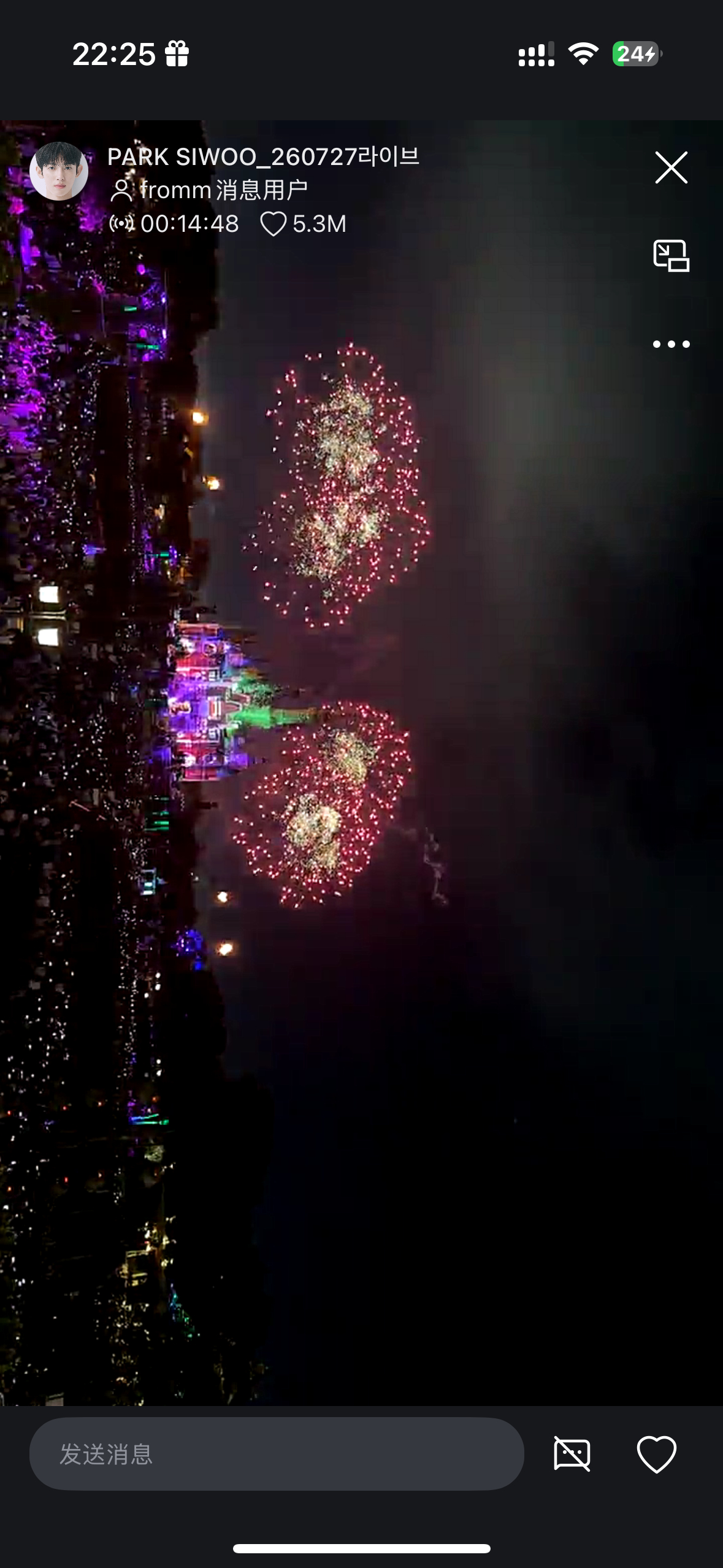 真服了朴时宇带你看🎆烟花 