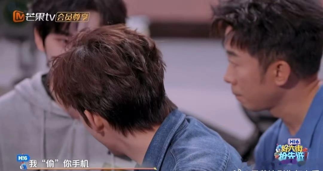 王安宇以为手机被丁程鑫拿走丁程鑫我有手机代言我偷你手机 面对王安宇的误会，丁程鑫