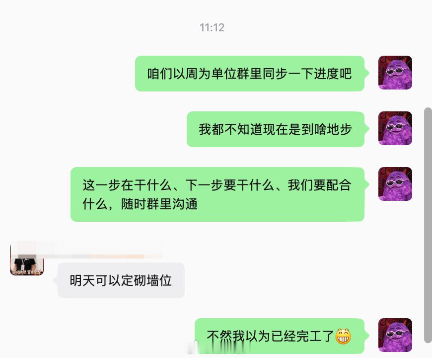 本来我打算放给装修公司去干，结果发现你不管他还真的不上工，实在不想当好人，正如我