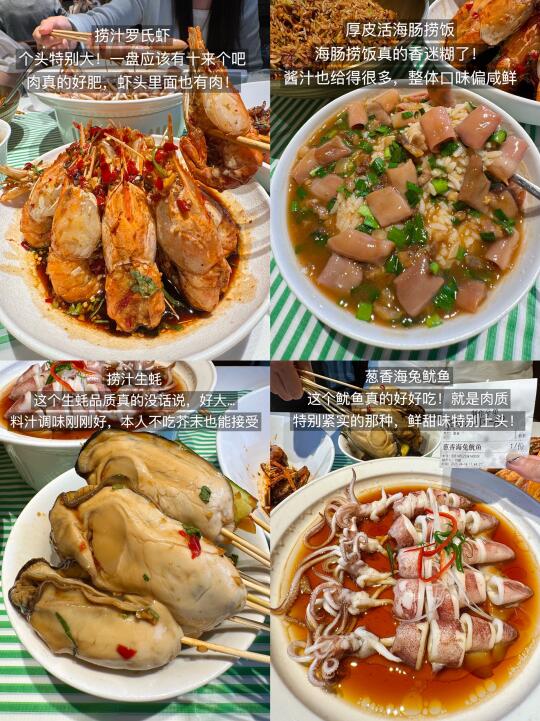 武汉6️⃣刷…海鲜大排档…吃出的一些经验