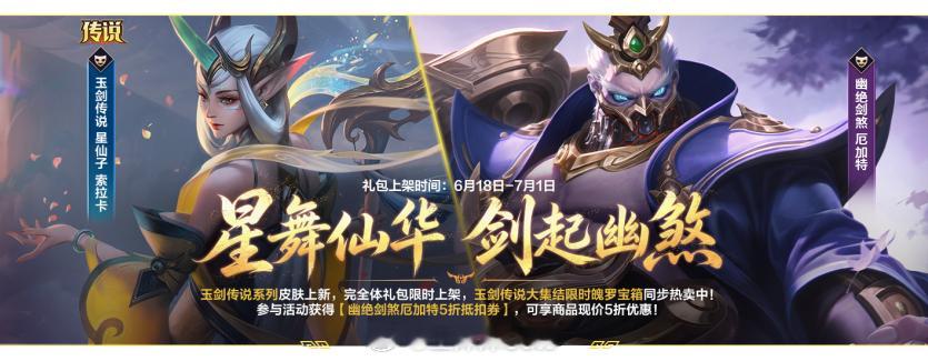 明日上线皮肤LOL手游全速竞逐英雄联盟手游