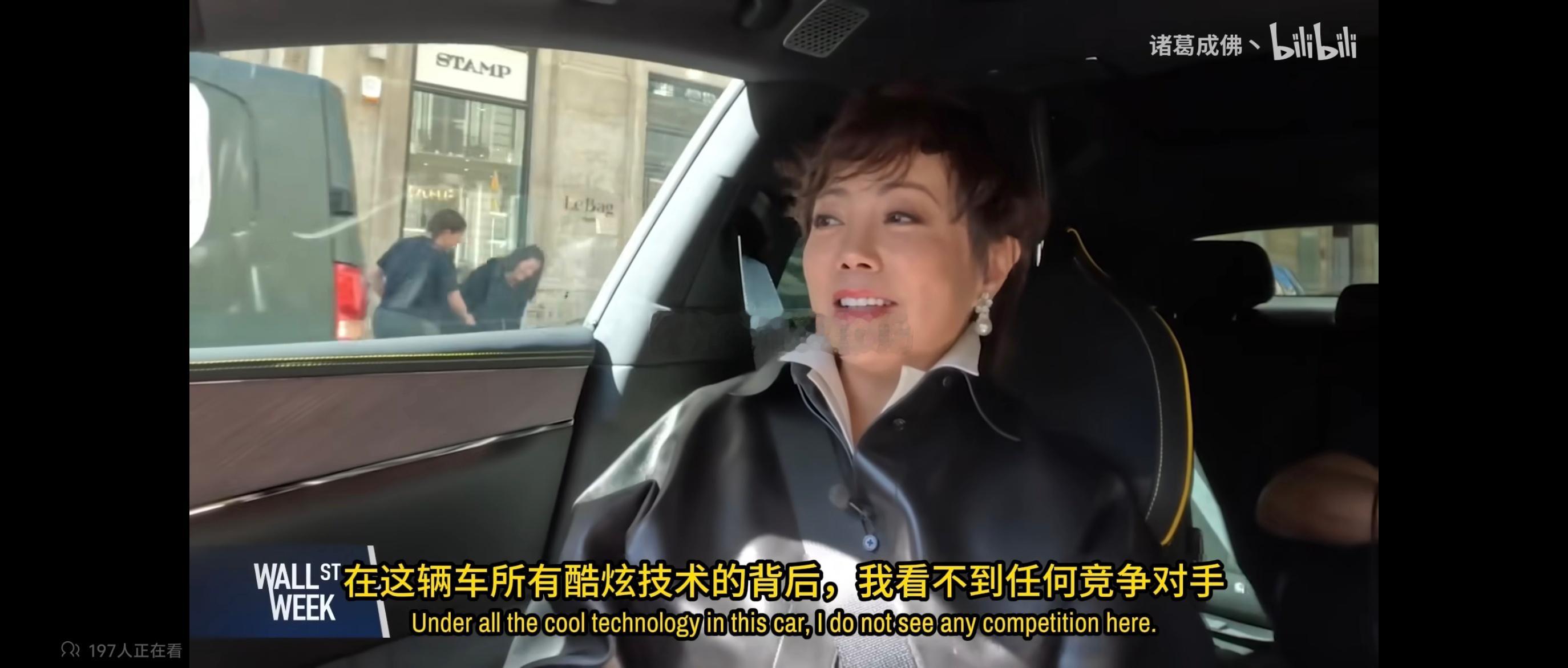 看了李柯在海外的访谈节目这句话真的令人印象深刻：——在这辆车所有的炫酷技术背后，