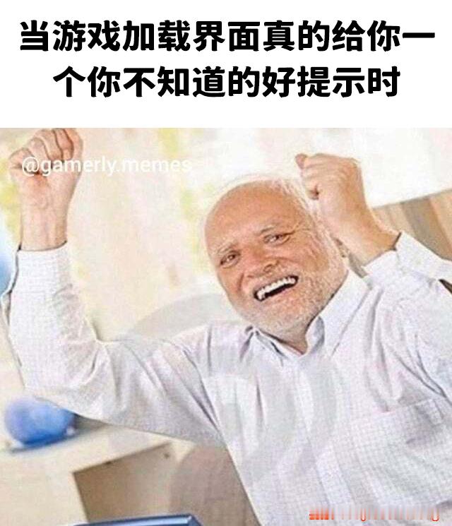 耶！meme ​​​