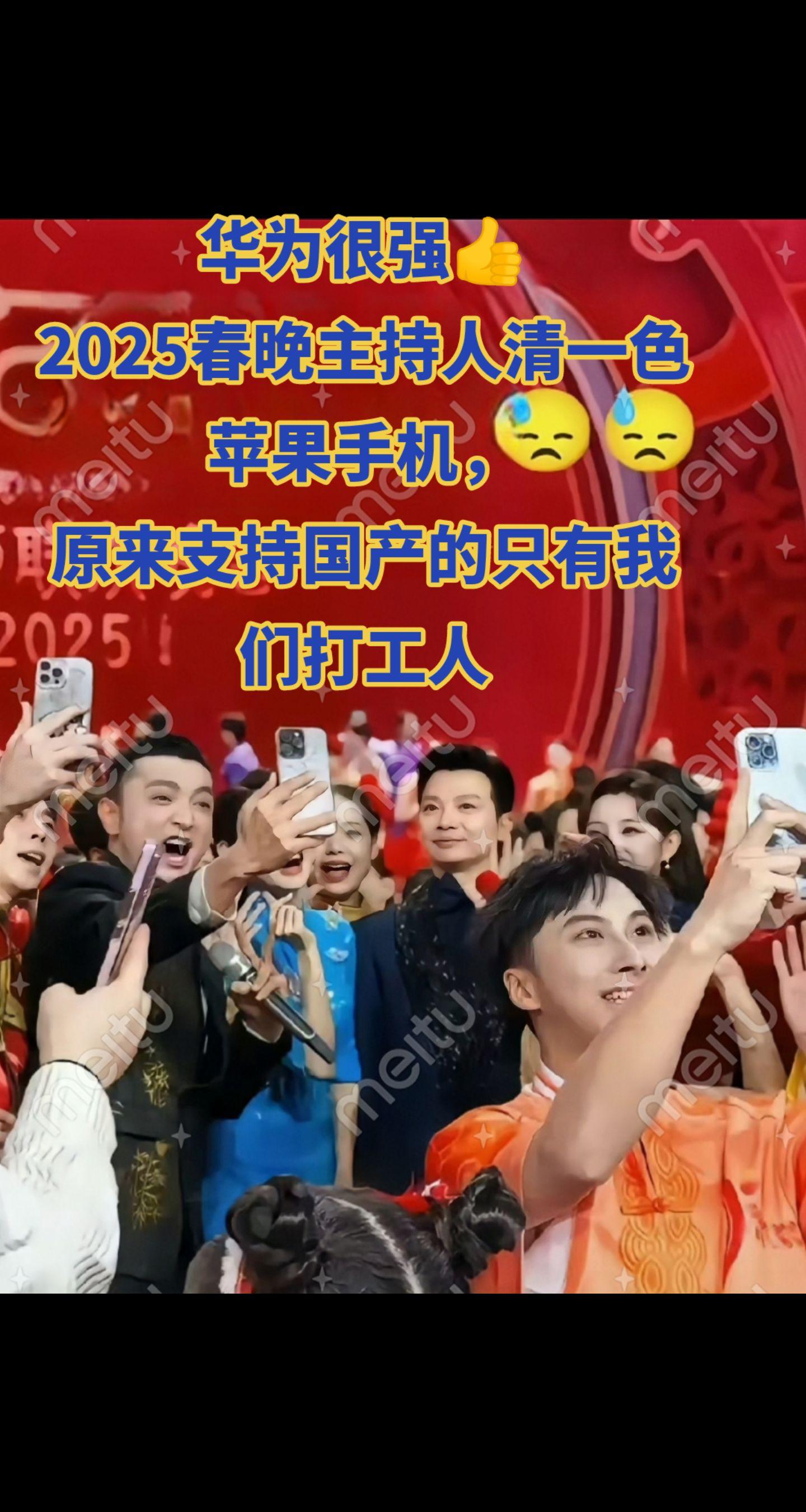 苹果