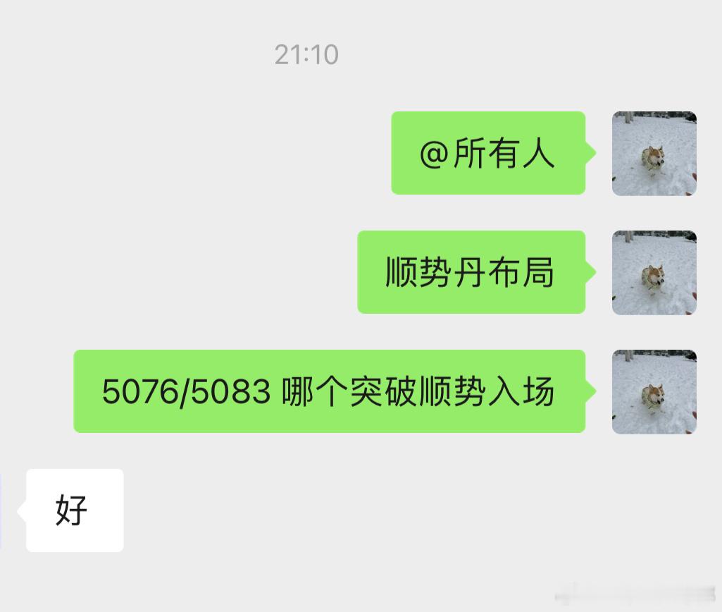 黄金 顺势丹布局，向下 20 点，向上 20 点。这不就四十了吗？难吗？ 