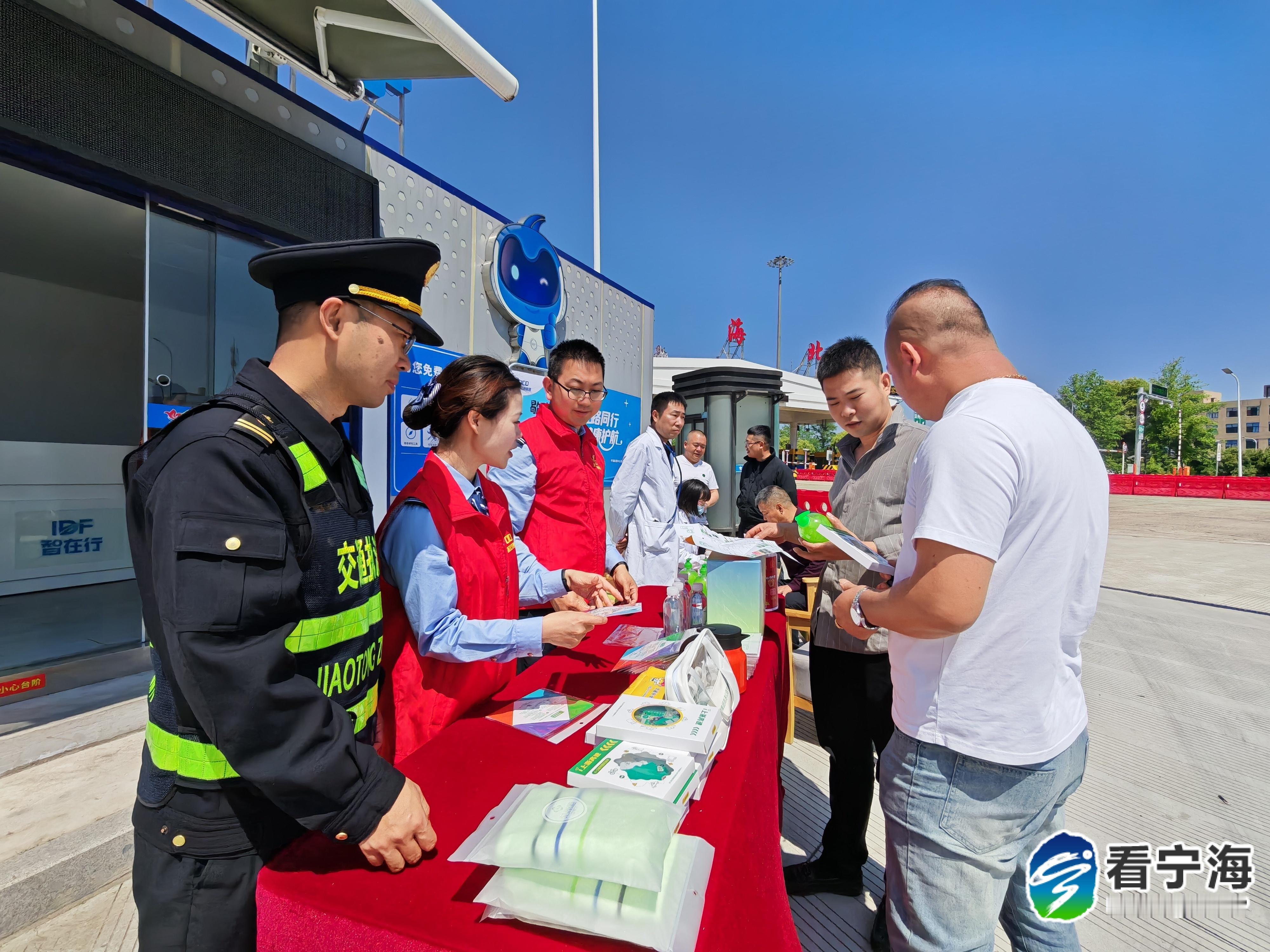 宁波宁海这场活动藏着最贴心的旅途暖意 旅途奔波，健康守护不缺席。近日，宁海县第三