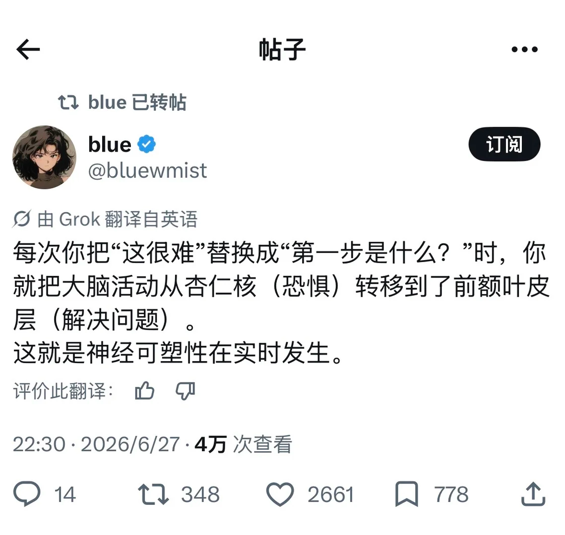 不要恐惧，任何事都没你想的那么难 