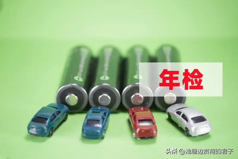 私家车年检多久一次 私家车年检频率和车龄有关。6年以内的小型非营运私家车，每2年