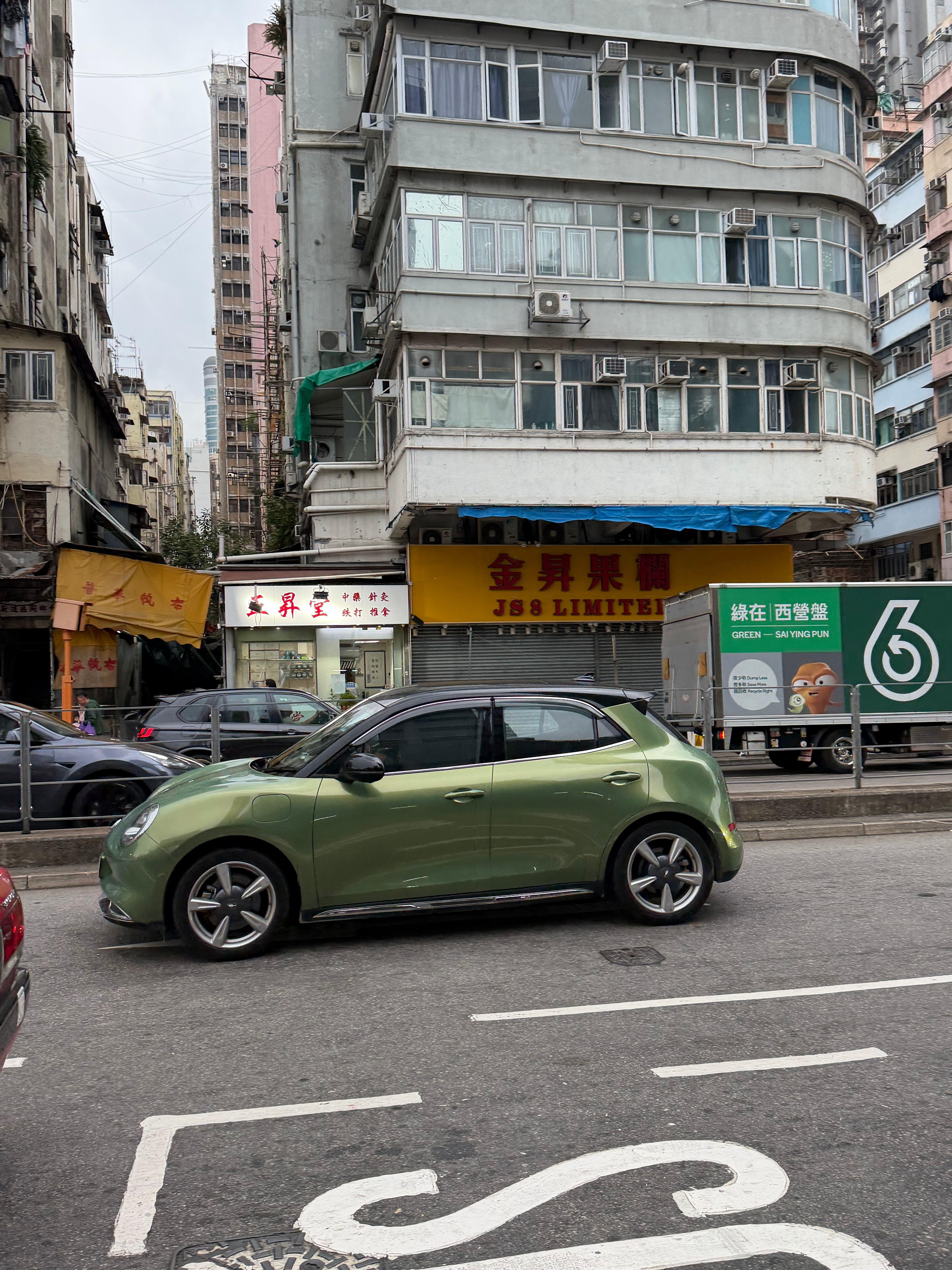 耐兮 香港·油麻地戏院