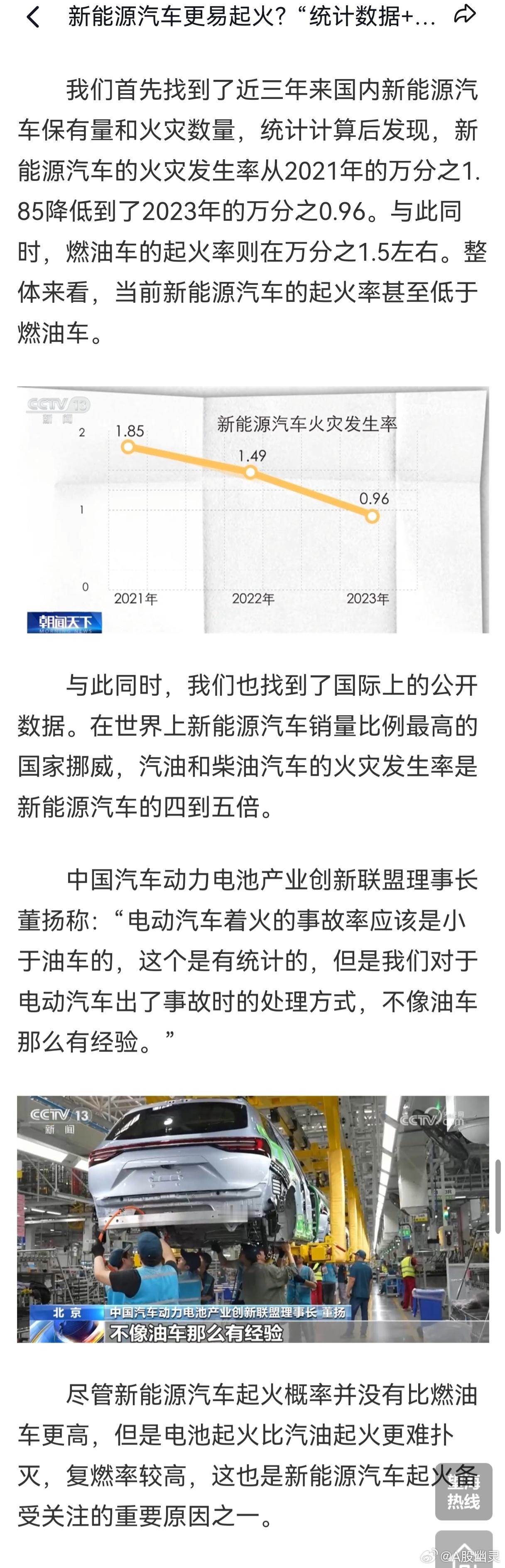 问界M9事故三连环站不住脚 如果每个品牌的车，出类似事故，BBA、凯迪拉克、别克