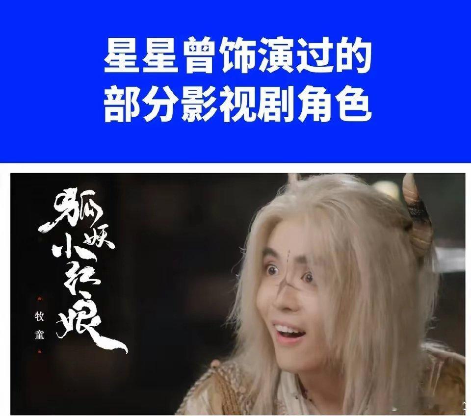 演员星星去泰国试戏失联，最后的位置是泰缅边境！星星属于娱乐圈的边缘，现在小演员难