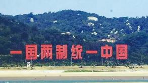 开罗宣言和波茨坦公告，只说日本将台湾岛归还给中国，并没有说岛上的人怎么办。可以肯