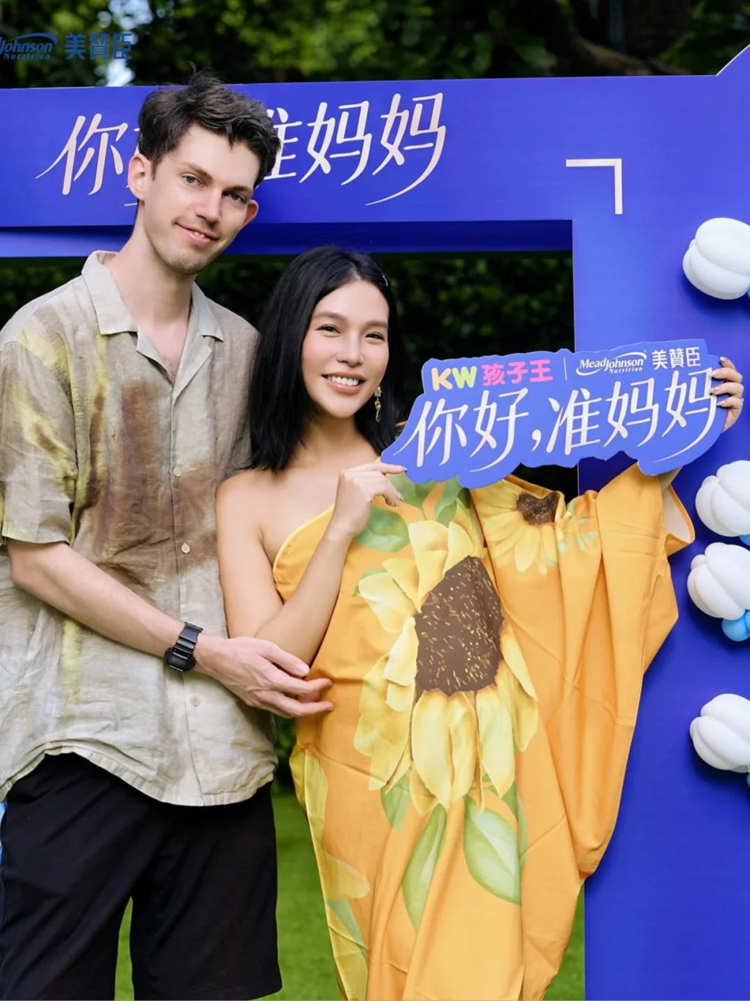 孕期里和老公开心的一次“蓝色”约会💙