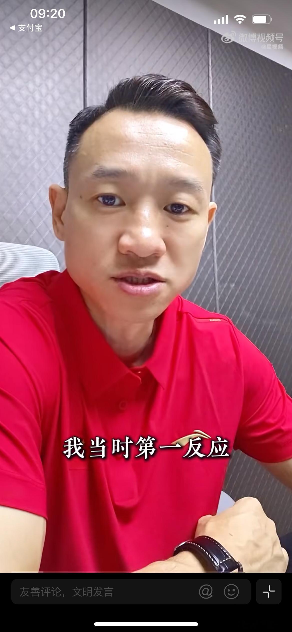 杨威向杨阳洋道歉，这样的爸爸给孩子道歉，确实挺开朗和睦，一般爸爸都会觉得理所当然