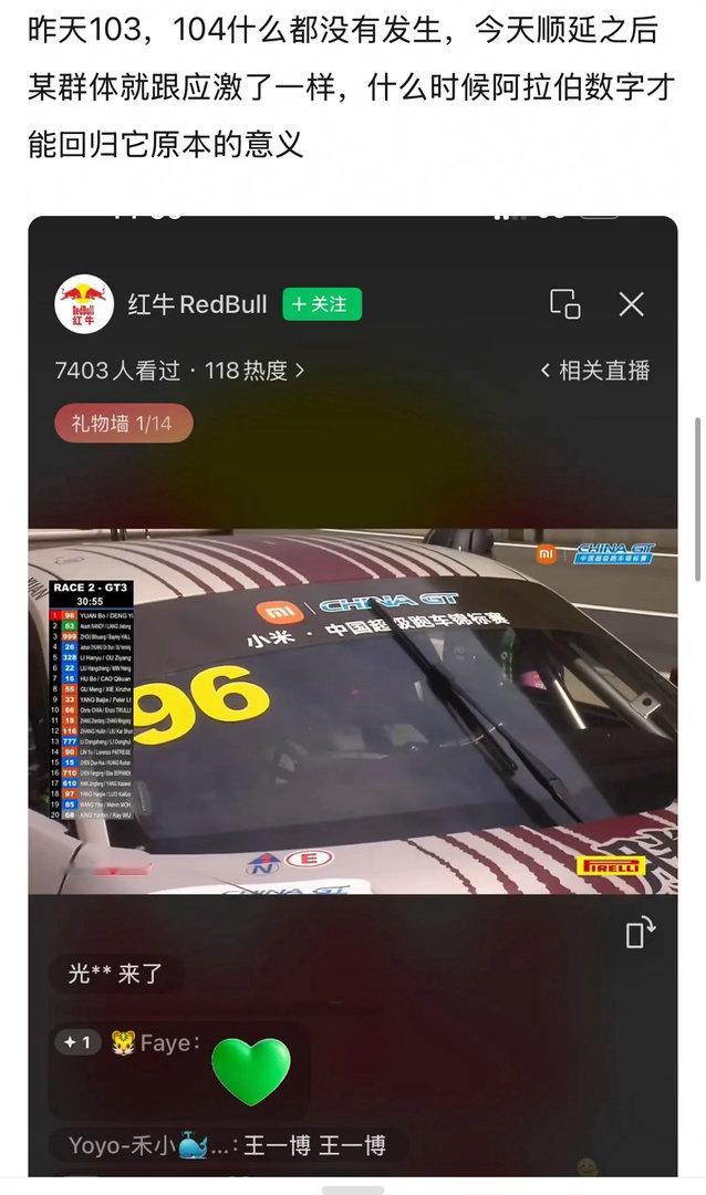 谁看了它们不说句。。。。。。。。。 