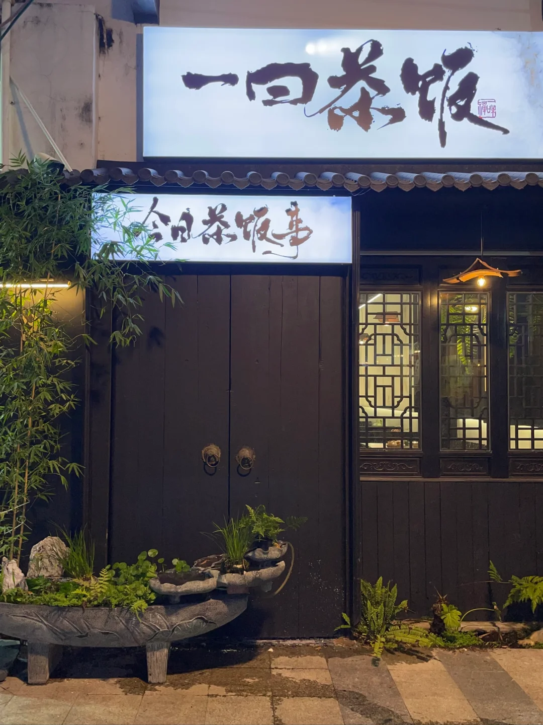 新店！小榄人搭渡过来凑人热闹！