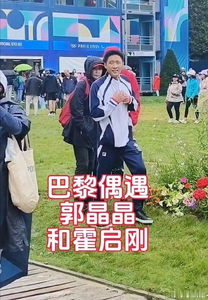 郭晶晶越来越漂亮了。真是人生赢家，无一短板。 ​​​