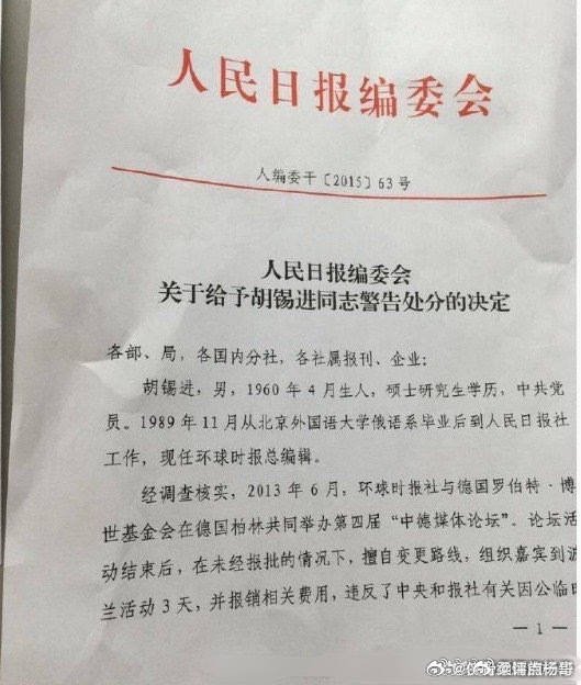 胡锡进这个人真是一言难尽。按理说出身党媒且身处主编高位觉悟和立场应该毫无疑问站在
