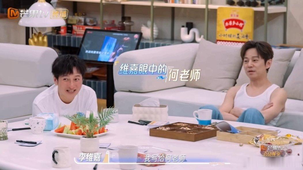 维嘉眼中的何老师李维嘉眼中的何老师 在何老师的书里维嘉写了自己眼中的何老师，和现