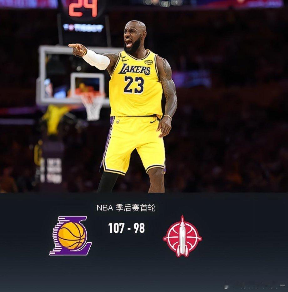 湖人战胜火箭北京时间4月19日NBA季后赛首轮G1，洛杉矶湖人对阵休斯顿火箭。本