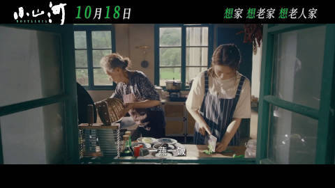 陈昊宇真的被吴彦姝养的很好《小山河》里陈昊宇和吴彦姝的互动甜化我！外婆做的家常菜
