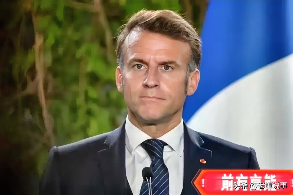 昨天晚上法国总统马克龙对着全国观众，来了一次火力全开的电视讲话，把美以的军事行动