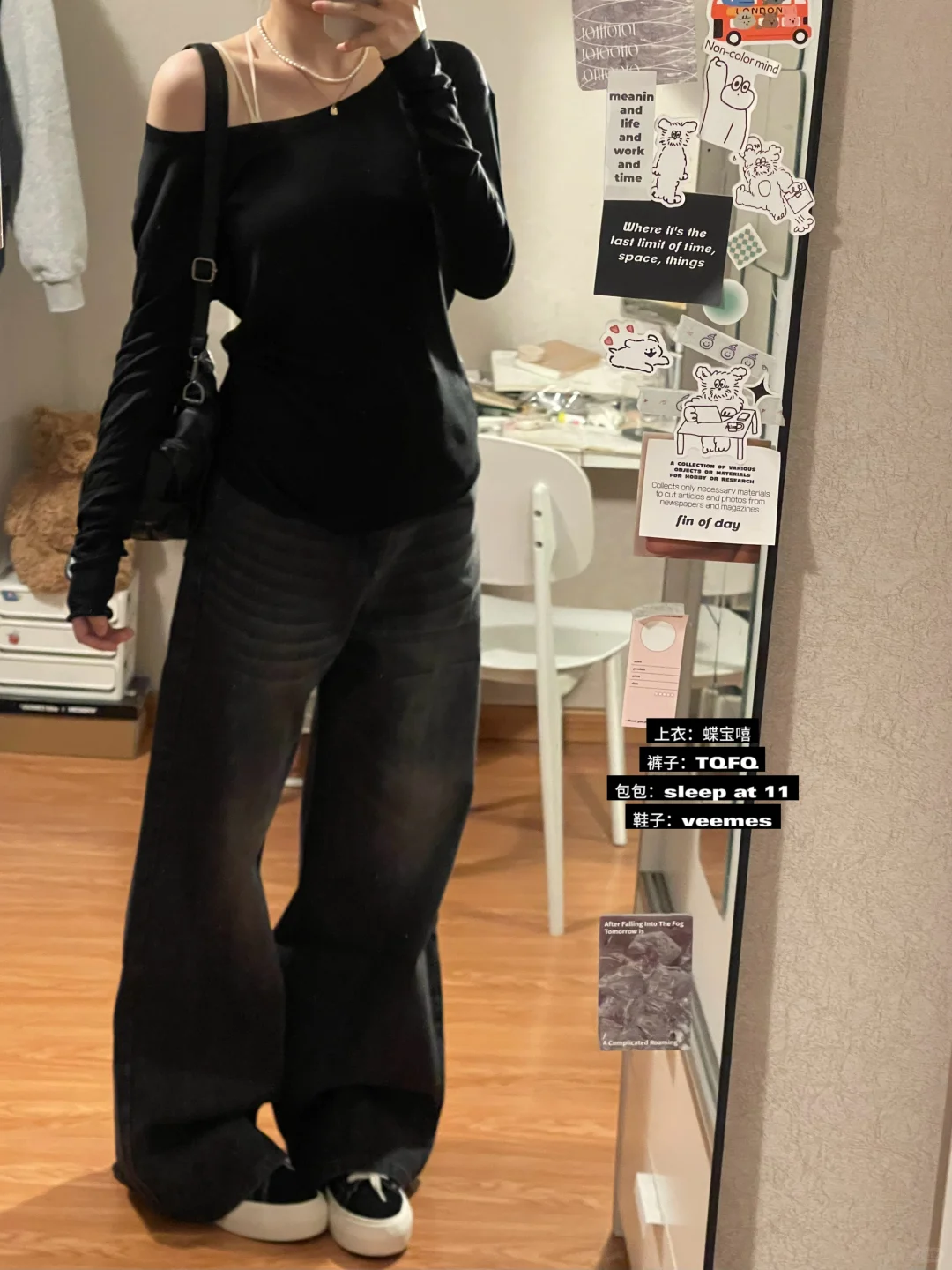 一周穿搭合集look
