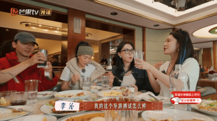 龚俊张晚意 抠搜兄弟谁还没被花儿与少年 最新名场面笑到！李沁规划经费让每个人都能