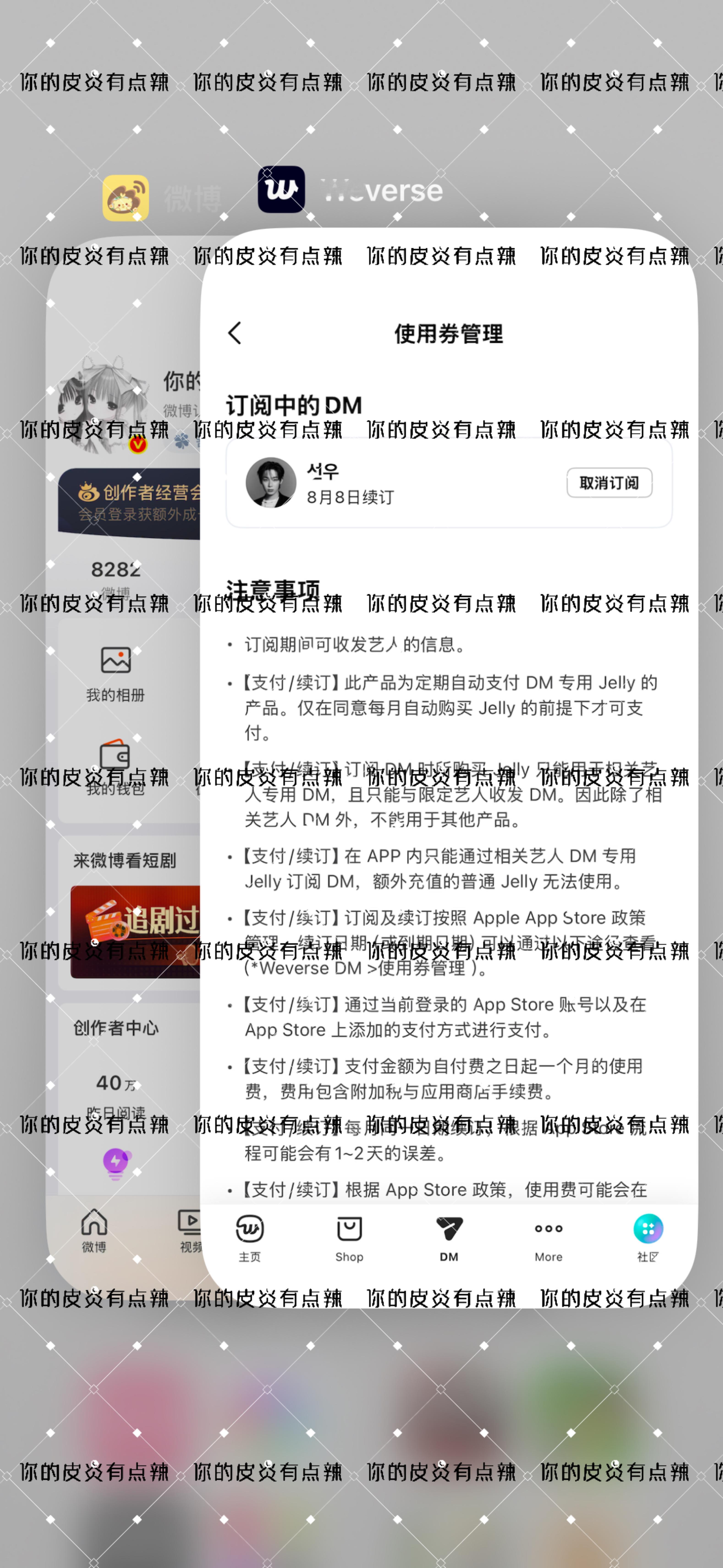 七月dm审核 