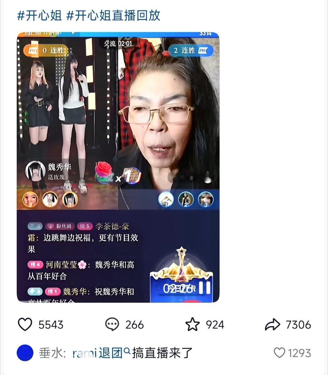 我特么求求你们队友放过我吧！我就看个开心姐怎么还能看见啊 