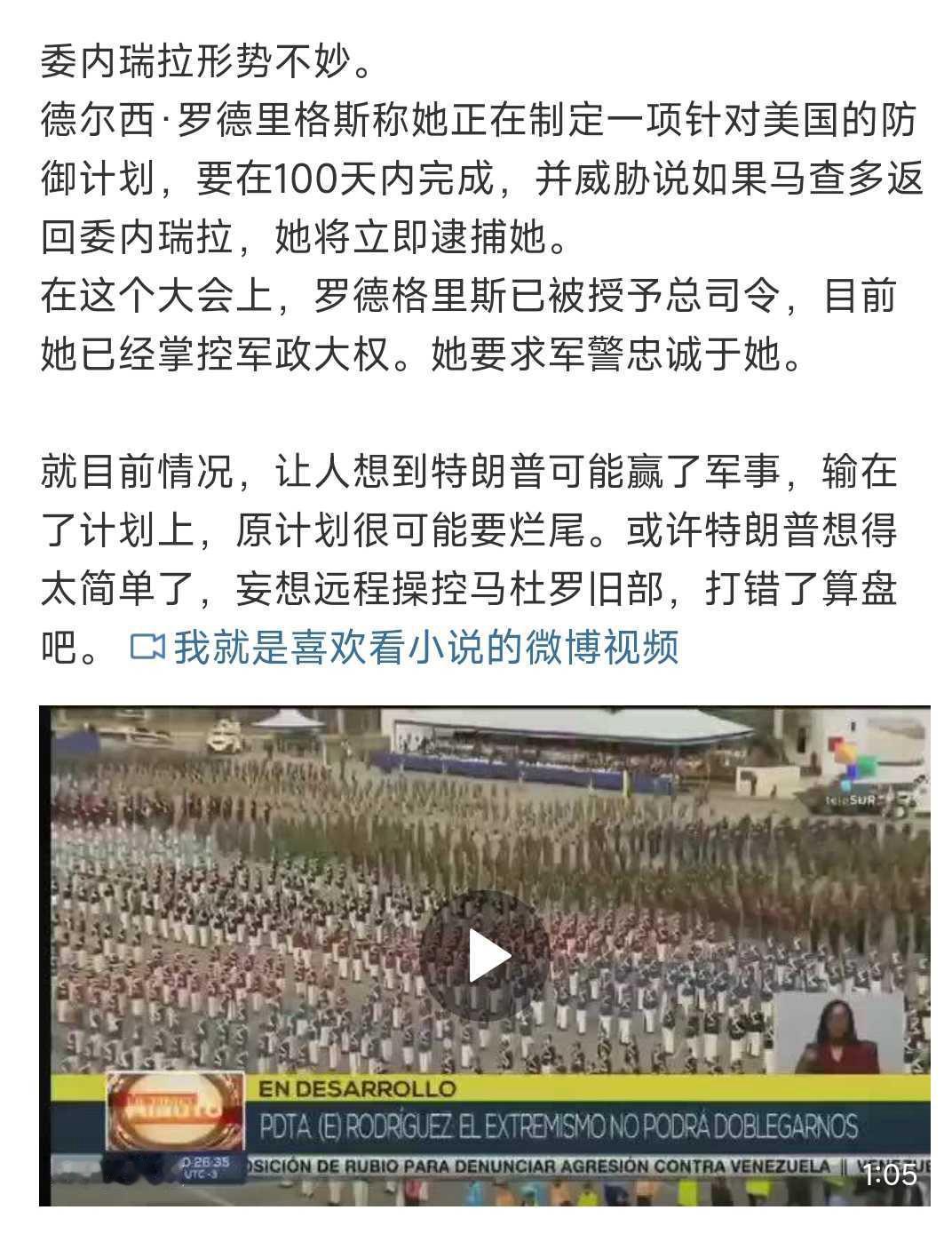 很难说，继续关注！