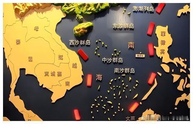 未来南海整体将呈现“局部摩擦常态化、区域合作主流化、外部博弈长期化、规则框架落地