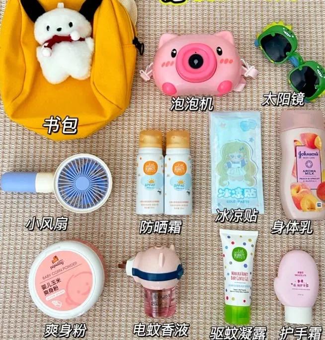 #带娃出游必备好物#
春夏带娃出行必备神器，每次出门都要装上满满一袋子，才能带娃