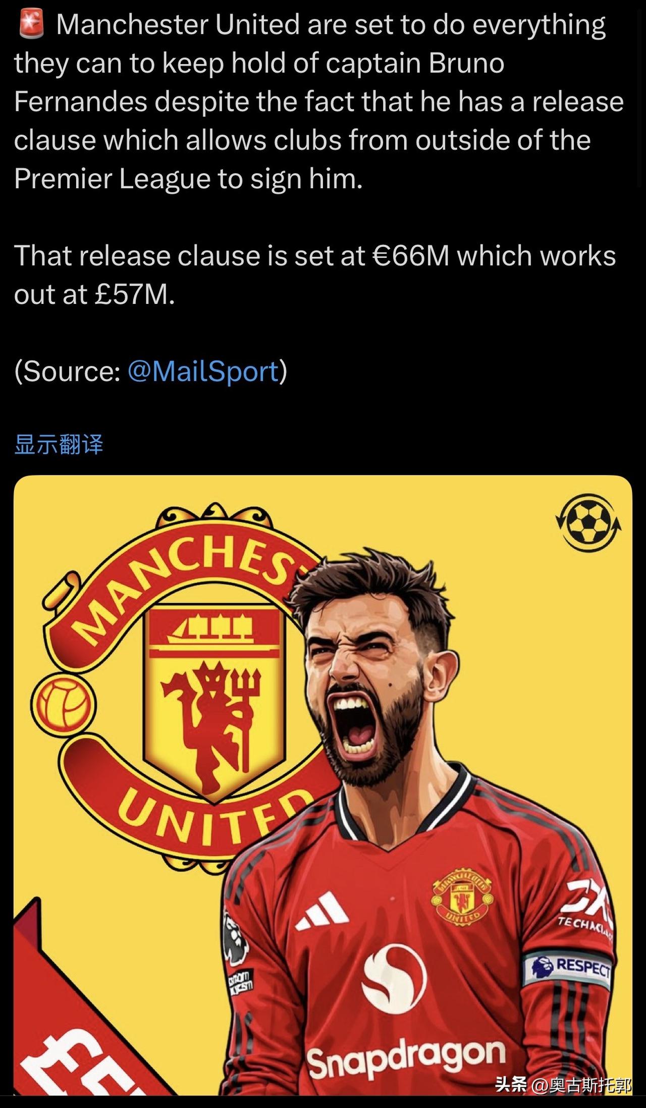 去年夏天就报道B废的合同有解约条款，生效时间是2026年。
所以1月冬窗就期待中