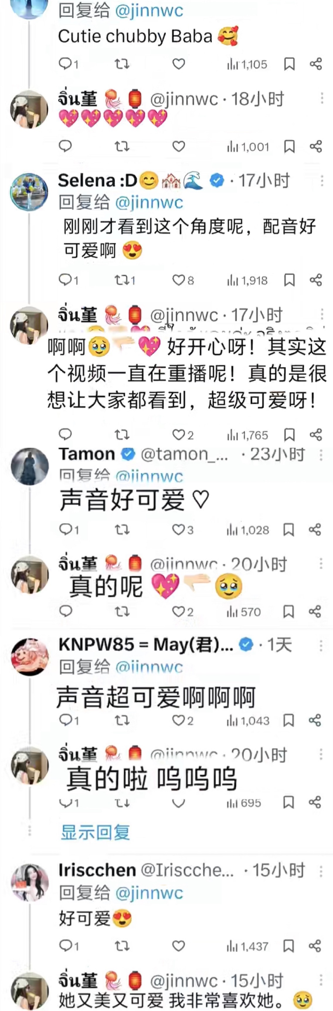 迪丽热巴配音在海外爆火泰国网友夸她声音可爱，脸小很漂亮…