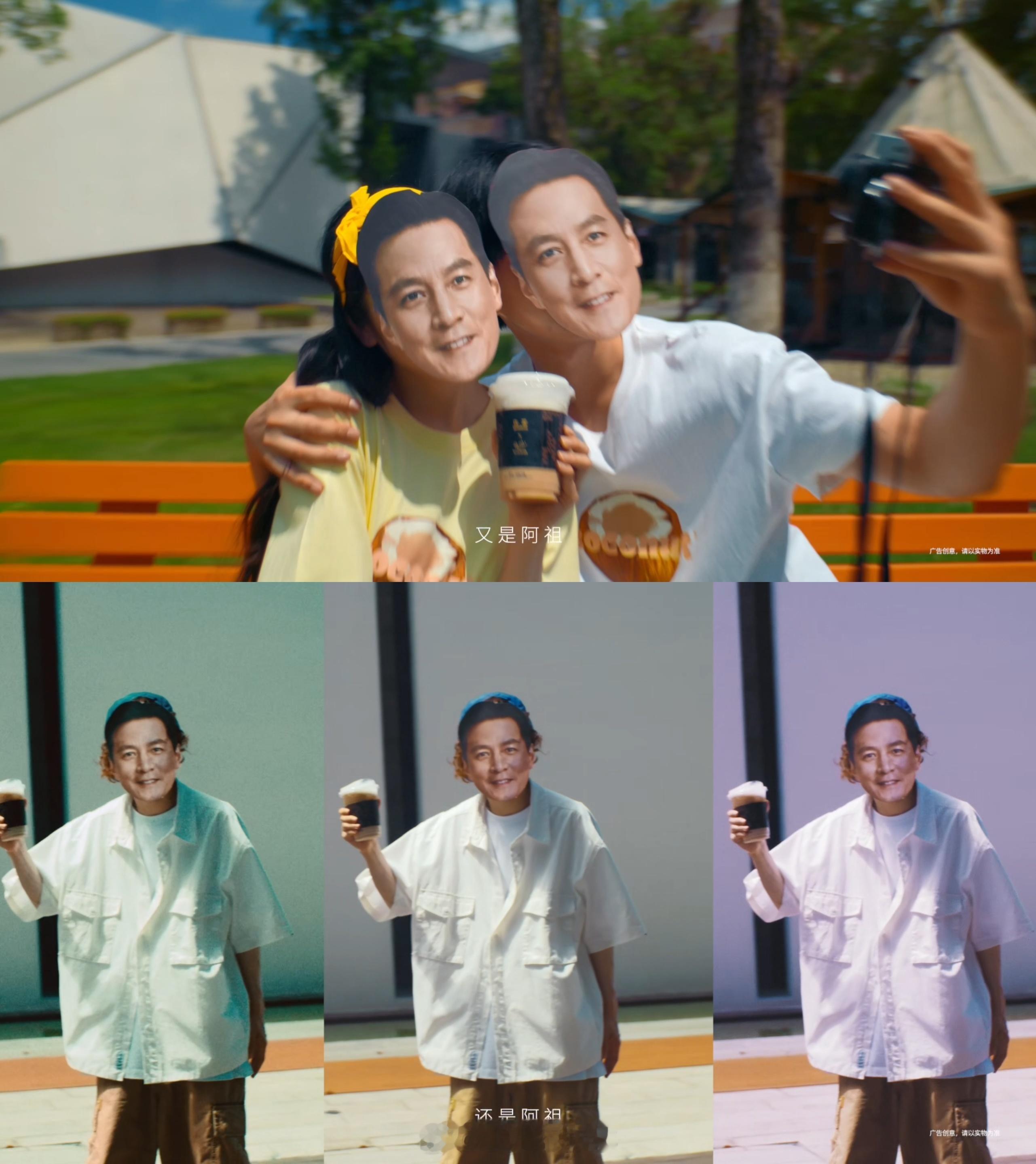 古茗吴彦祖 这个视频太绝了，到处都是 “吴彦祖”！送外卖、卖咖啡、打篮球，各个场