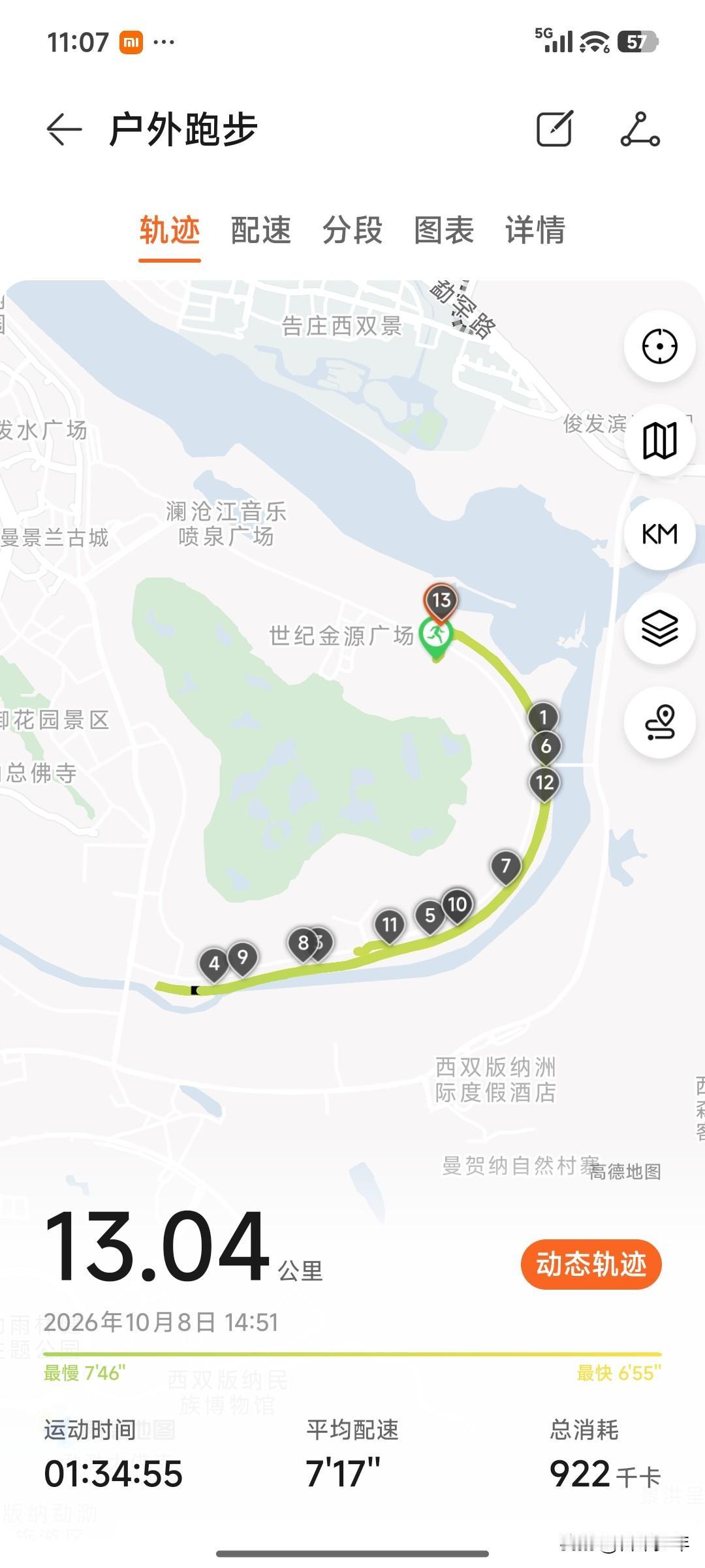 天津马拉松，有一个跑友，跑半马，冲过终点后倒地死了。

他才42岁，很多网友惋惜