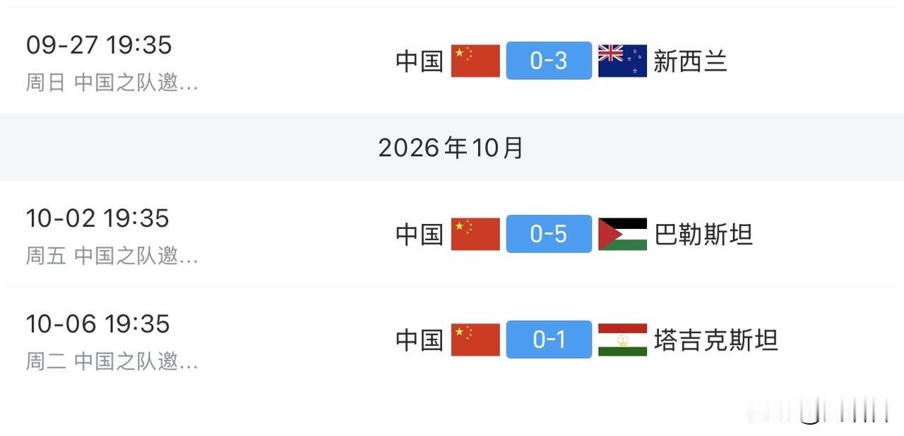 难兄和难弟！
