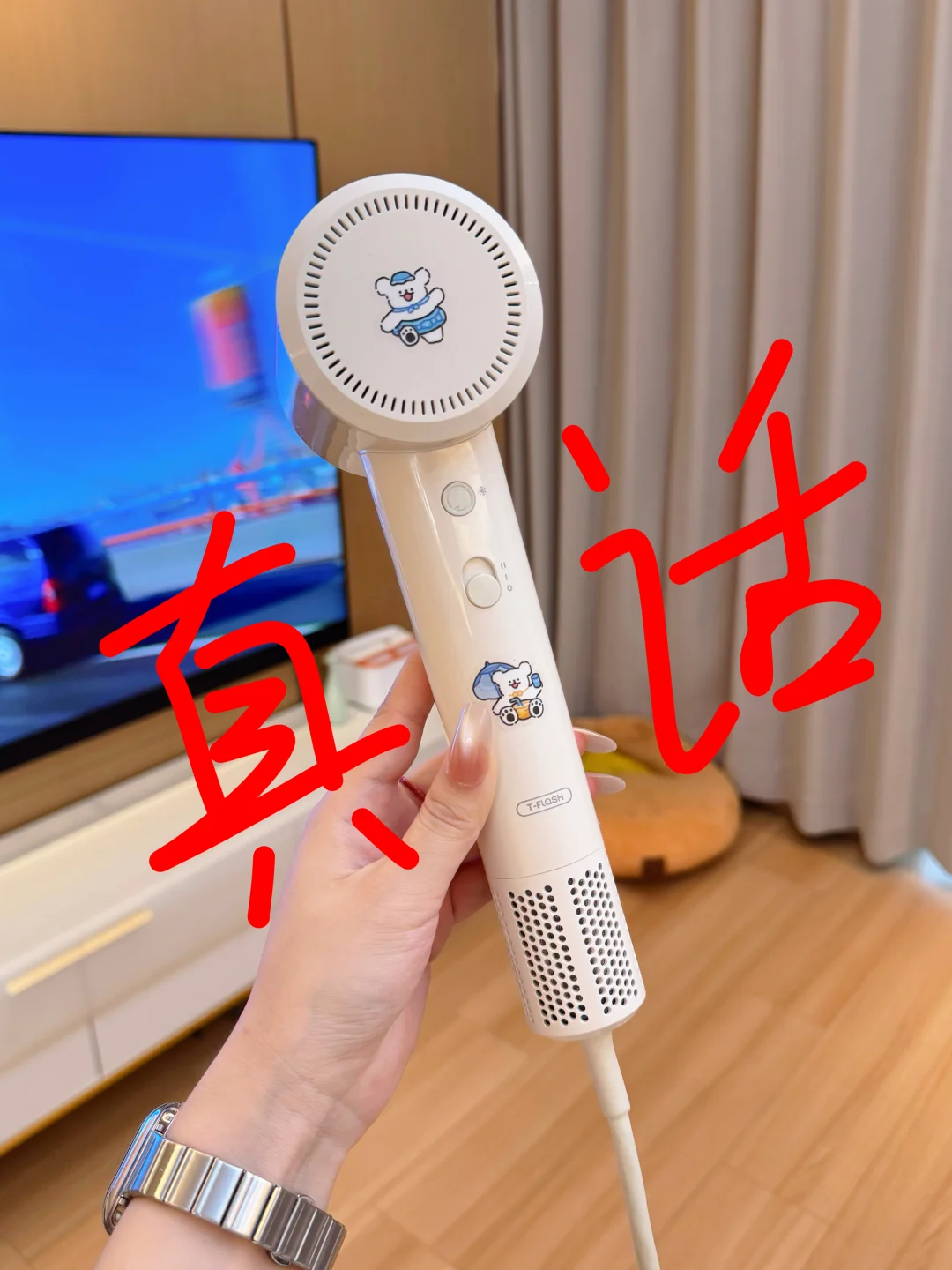此女研究了3天3夜的吹风机总算买了