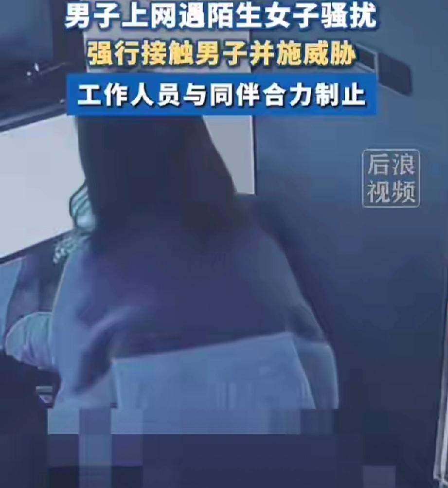 这种猥亵罪是不是和男的猥亵罪处理结果一样?这种送上门的女人，多半是有问题，最好不