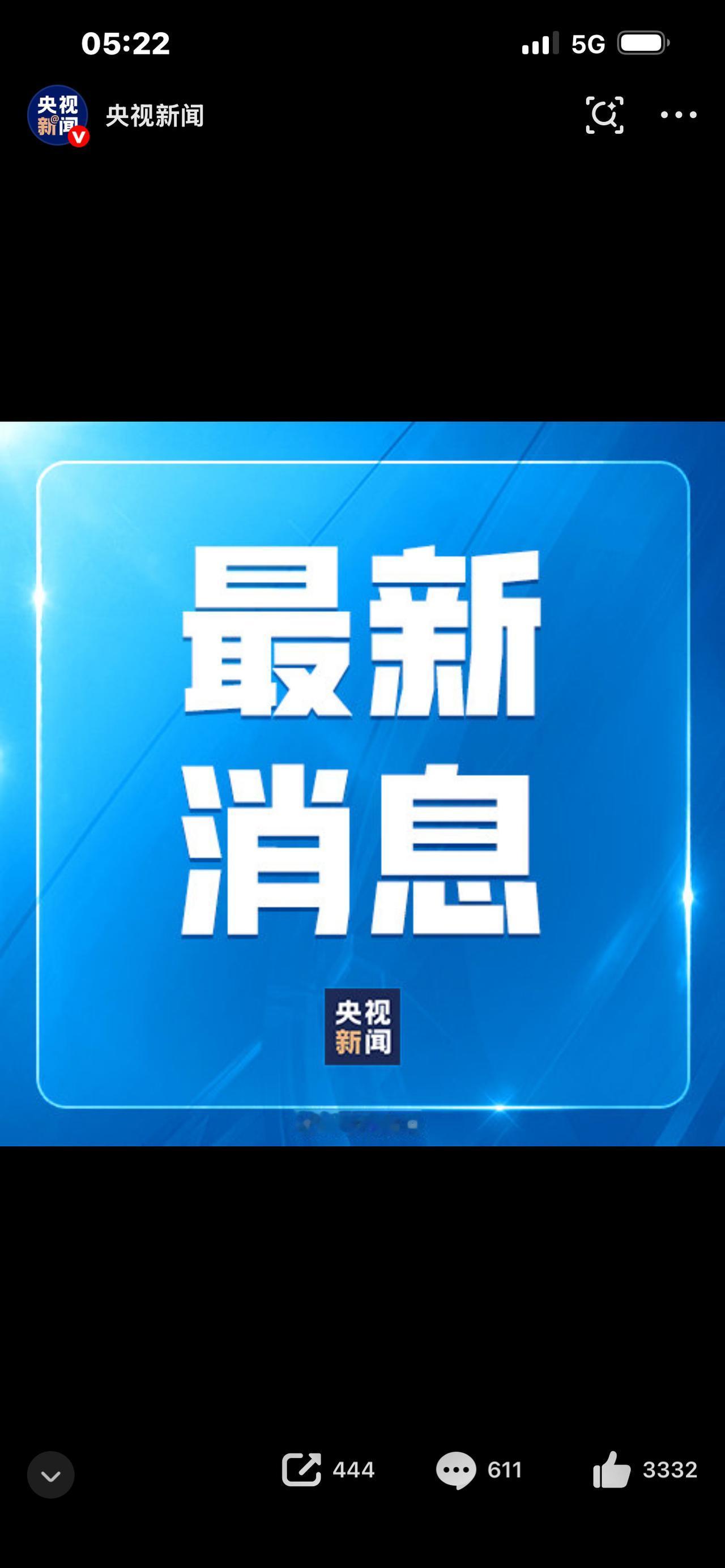标题：大快人心！“台独”刘世芳亲属被全面清退，吃饭砸锅的日子到头了
谁搞分裂，谁