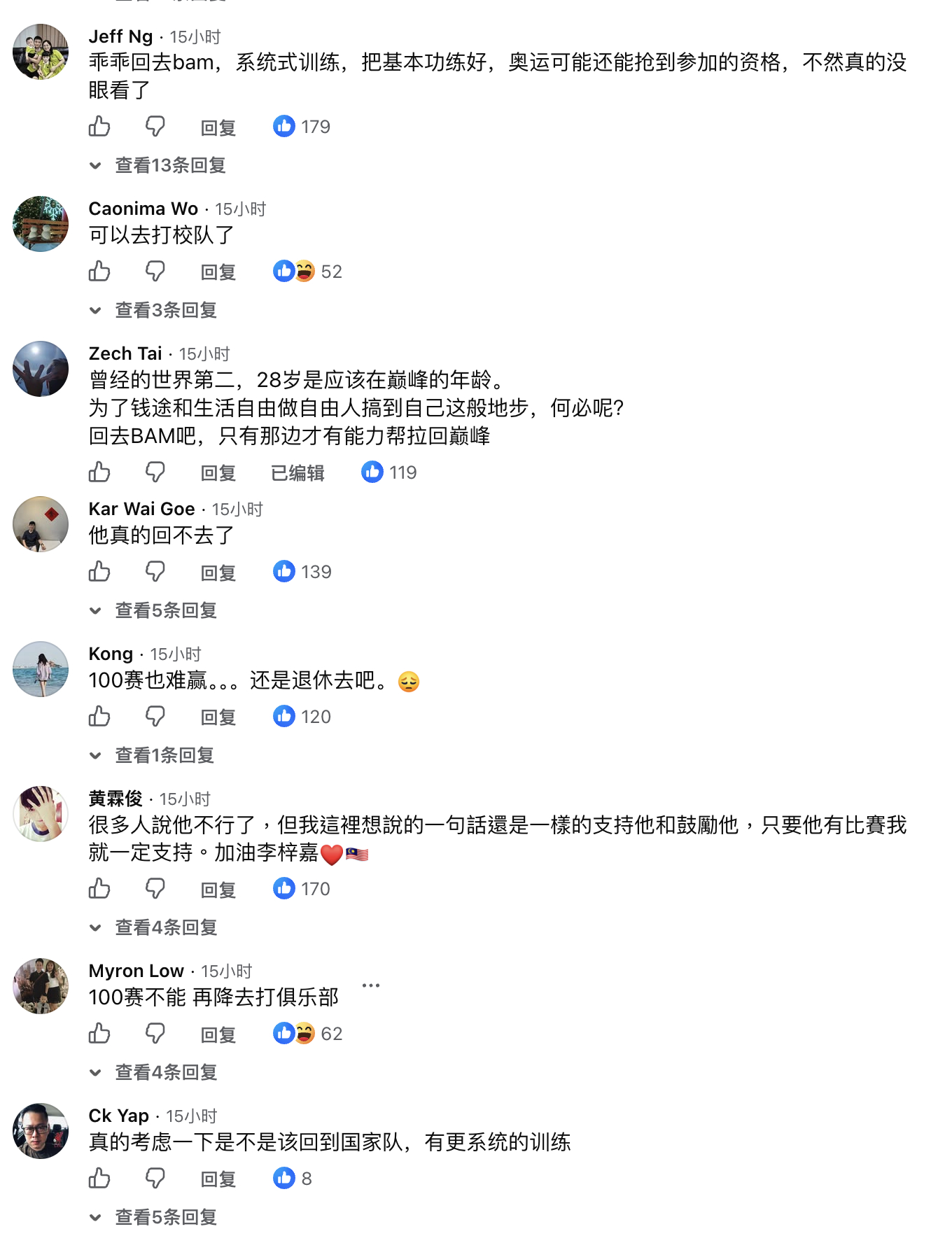 昨天李梓嘉在越南赛输球之后，FB上不少大马球迷提议李梓嘉回国家队[柯基][柯基]