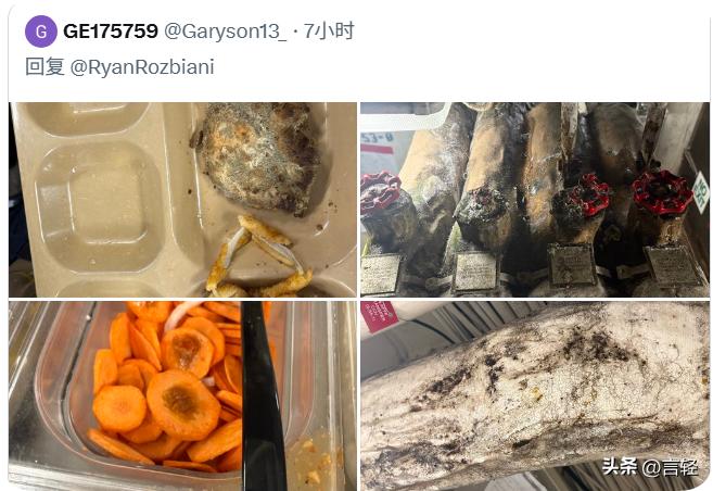 疑似林肯号的生活照，舰艇内部多处发霉