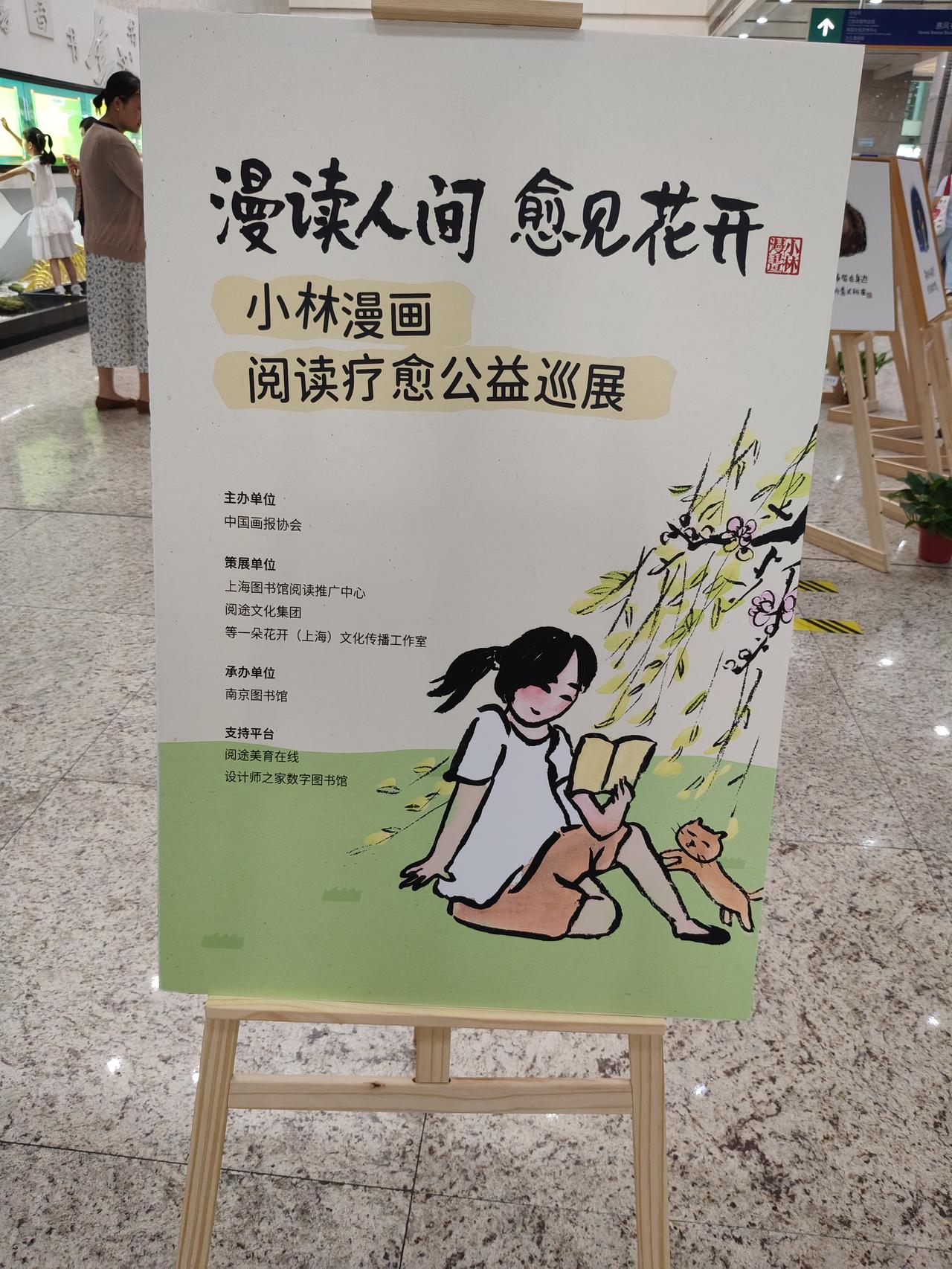 盛夏炎炎之际，去图书馆不失为一个好主意，既能看书自习，又可陶冶情操。全国三大图书