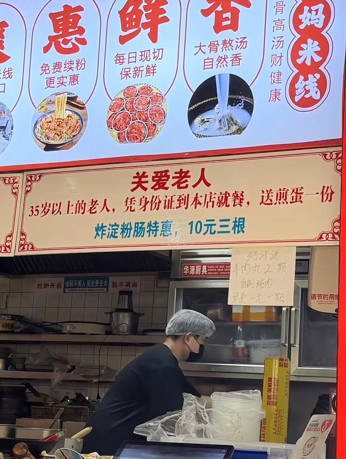 为了一个煎蛋，我忍了 