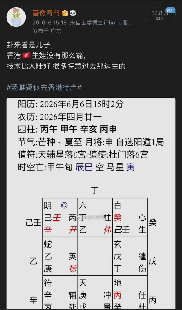 汤唯二胎儿子出生 还真是儿子