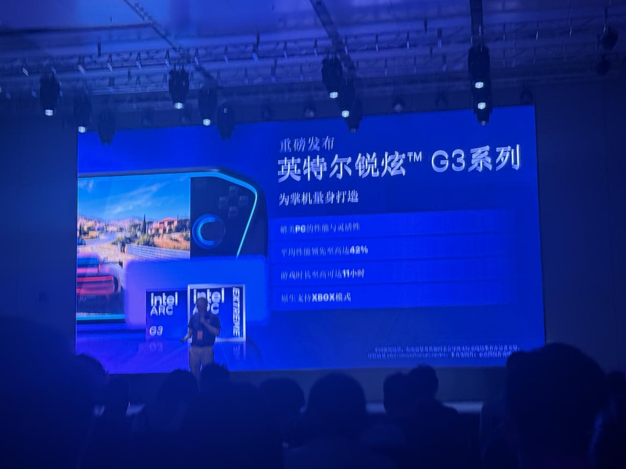 壹号本终究还是拥抱英特尔体系了。英特尔Arc G3 Extreme产品线终于要发
