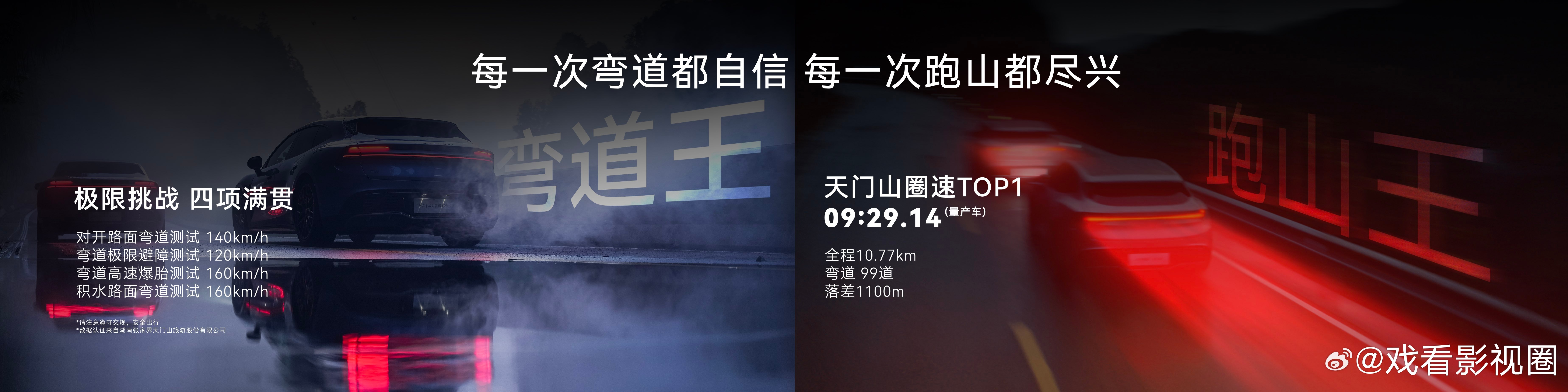 激烈驾驶时的细微震动极易引发座舱异响。6月26日正式上市的启境GT7官方指导价2