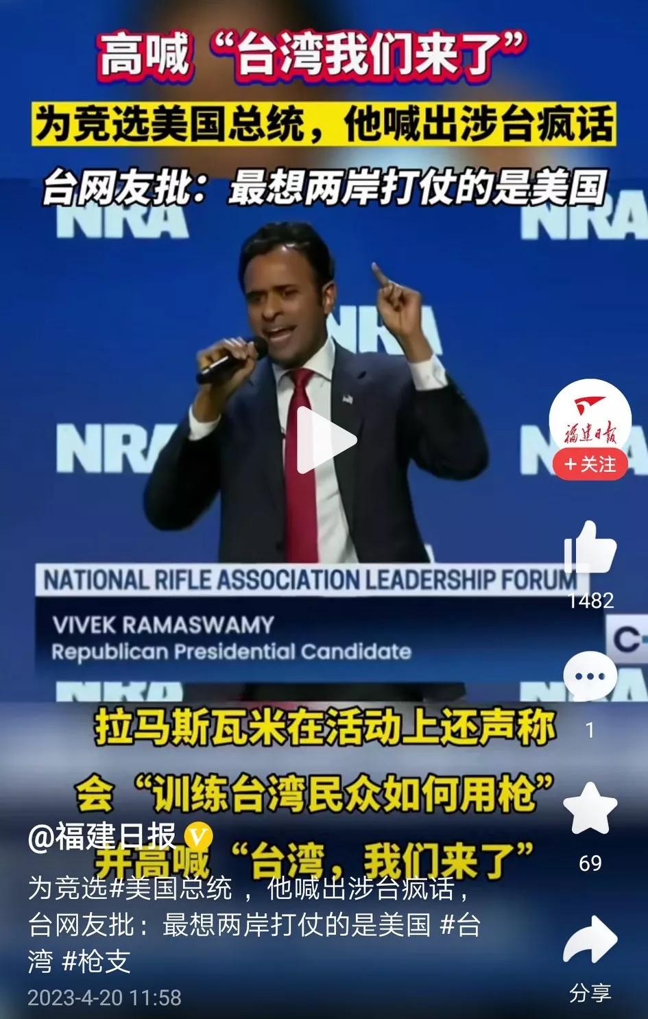 美议员要给每个台湾人发枪，要训练台湾人武装抵抗武统，丧心病狂竟为竞选总统[发怒]
